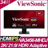 在飛比找PChome24h購物優惠-ViewSonic VA3456-MHDJ 多工螢幕(34型