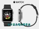 【Apple 蘋果】☆ Apple WATCH 38mm 不鏽鋼錶殼 黑色經典扣式錶帶 ☆【現貨供應】台中星光電玩