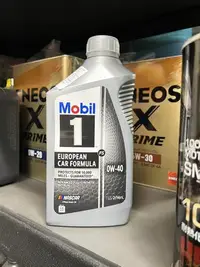 在飛比找Yahoo!奇摩拍賣優惠-【油品味】公司貨 美孚 Mobil 1 0W40 Europ