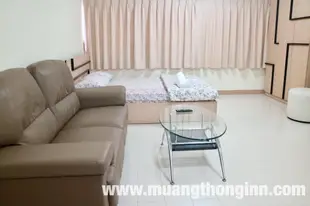 芒通飯店Muang Thong Inn