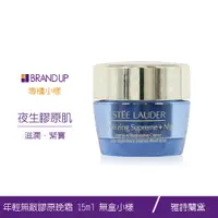 在飛比找蝦皮商城優惠-現貨Estee Lauder 雅詩蘭黛年輕無敵膠原晚霜15m