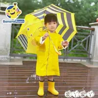 在飛比找樂天市場購物網優惠-兒童雨衣 兒童雨衣寶寶幼兒園小孩子小童小學生男童女童雨披雨具