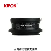 在飛比找樂天市場購物網優惠-Kipon轉接環專賣店:LEICA VISO-EOS(CAN
