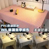 在飛比找Yahoo奇摩購物中心優惠-半島良品 ins格調美學桌布-90X135cm(隔熱墊/防水