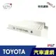 HEPA濾心 適用 TOYOTA C-HR 汽車冷氣濾網 高效濾網 CHR 車型適用 能抗PM2.5【全店8折 現貨 免運】