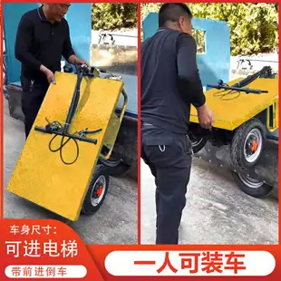 折疊電動三輪平板車載重王小推車搬運車工地拖板手推拉貨車倒騎驢