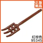 樂高 LEGO 紅棕色 耙子 叉子 乾草叉 人偶 工具 95345 6270119 REDDISH PITCHFORK