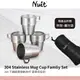 NTF90 努特NUIT 304不鏽鋼雙層斷熱馬克杯 豪華家庭組合 杯架 隔熱杯 斷熱杯 不銹鋼杯 茶杯 咖啡杯 套杯