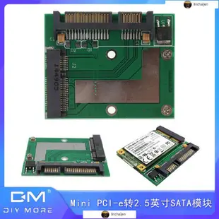 mSATA轉sata轉接卡 5cm MINI pcie SSD固態硬盤 轉半高2.5寸SATA3