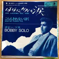 在飛比找Yahoo!奇摩拍賣優惠-Bobby Solo  Una Lacrima Sul Vi