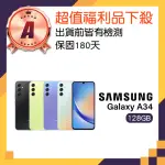 【SAMSUNG 三星】A級福利品 GALAXY A34 5G(6GB/128GB)