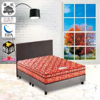 在飛比找ETMall東森購物網優惠-優眠舒背秀紅色絲絨蜂巢三線獨立筒床墊-6尺*6.2尺 加大