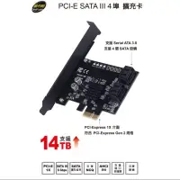 在飛比找蝦皮購物優惠-伽利略 PCI-E SATA III 4 埠 擴充卡 PES