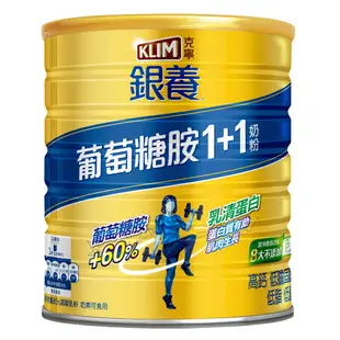 KLIM克寧 金克寧銀養奶粉-高鈣葡萄糖胺配方 1.5kg【家樂福】