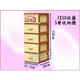 [奇寧寶kilinpo] JX50佐藤5層收納櫃,置物櫃,衣物整理箱,抽屜櫃抽屜,(附輪)堅固耐用