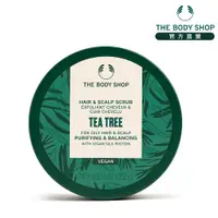 在飛比找蝦皮商城優惠-【THE BODY SHOP 美體小舖】茶樹淨化頭皮去角質洗