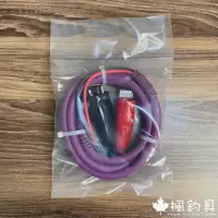 在飛比找蝦皮購物優惠-【楓釣具】電動捲線器電源線＿適用大力魔神、RYOBI HI 