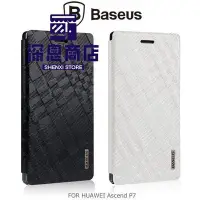 在飛比找Yahoo奇摩拍賣-7-11運費0元優惠優惠-华为手機殼BASEUS 倍思 HUAWEI Ascend P