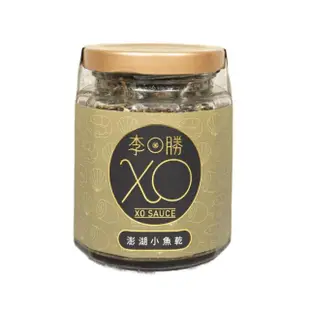 【李日勝】特級XO干貝醬 澎湖小魚乾 250g 2入組