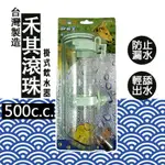 寵物飲水器滾珠 寵物飲水頭 台灣製禾其滾珠掛式飲水器 寵物飲水器 狗飲水 貓飲水 掛式飲水器 禾其飲水器 飲水瓶 寵物飲