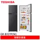 (輸碼94折 HE94SE418)TOSHIBA 東芝 262公升 雙門變頻電冰箱 銀河灰 GR-B31TP(SK)