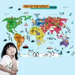 【九九家居】卡通動物世界地圖壁貼 WORLD MAP臥室客廳裝潢可移除墻貼 彩色地圖貼畫 房間裝飾 DIY組合裝飾佈置