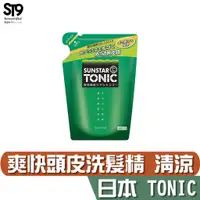 在飛比找蝦皮商城優惠-日本 TONIC 爽快頭皮洗髮精 補充包 360ml
