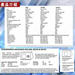 ☆興裕☆【DLS】 310D-ACT 10吋主動式超重低音音箱＊正品公司貨