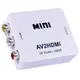 AN(AV2HD) AV to HDMI轉換器 (8.8折)