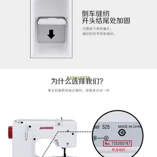 benb <明天abCa> 日本janome車樂美家用電子縫紉機迷你小型便攜多功能電動縫紉機車縫8種線跡花樣裁縫機縫