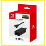 任天堂 SWITCH NS 主機周邊 HORI 原廠 LAN 有線 USB 網路孔 轉換器 轉接 連接器【四張犁電玩】