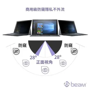 【BEAM】Microsoft Surface Go 重覆黏貼式防窺螢幕保護貼(Microsoft 防窺 螢幕保護貼)