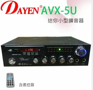 DAYEN 家庭劇院影音小型擴大機 AVX-5U 環繞多媒體擴大機 SD/USB