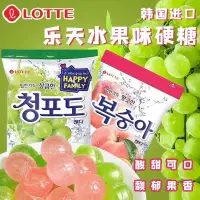 在飛比找蝦皮購物優惠-優選韓國樂天青葡萄糖水蜜桃硬糖進口青提糖喜糖韓劇衕款獨立包裝