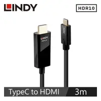 在飛比找有閑購物優惠-LINDY林帝 主動式USB3.1 TYPE-C To HD
