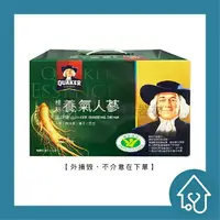 在飛比找樂天市場購物網優惠-桂格 養氣人蔘 滋補液 { 有糖 / 無糖 } 60mlx1