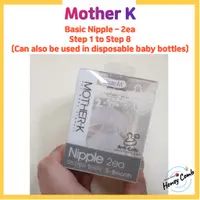 在飛比找蝦皮購物優惠-[Mother K] Basic Nipple - 2ea 