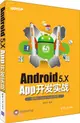 Android 5.X App開發實戰（簡體書）