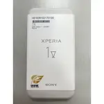 SONY XPERIA 1 V 12/256 綠/黑