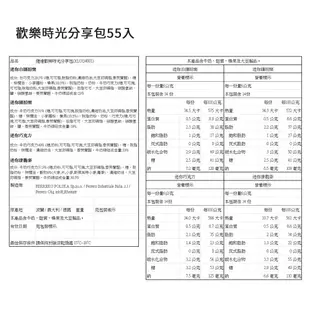 KINDER健達 繽紛樂巧克力迷你分享包68入 / 歡樂時光分享包54入 交換禮物 小婷子美妝-食品區