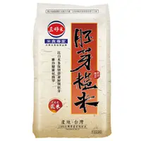 在飛比找家樂福線上購物網優惠-三好胚芽糙米(圓三)3Kg