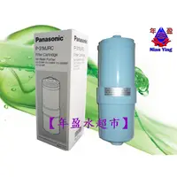 在飛比找蝦皮購物優惠-【NianYing淨水】Panasonic P-31MJRC