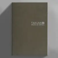 在飛比找momo購物網優惠-【IWI】TAKUMI匠 和紙筆記本A5銀標-方格內頁-NT