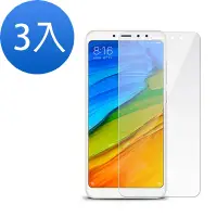 在飛比找Yahoo奇摩購物中心優惠-3入 紅米 note5 透明高清玻璃鋼化膜手機保護貼 Not