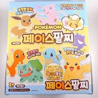 在飛比找蝦皮購物優惠-韓國寶可夢Pokemon手環驚喜蛋