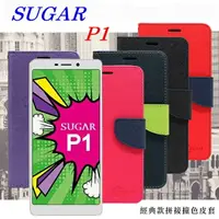 在飛比找樂天市場購物網優惠-99免運 現貨 皮套 糖果 SUGAR P1 經典書本雙色磁