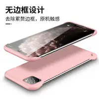 在飛比找ETMall東森購物網優惠-適用于iPhone11Pro Max手機殼蘋果11防摔12無