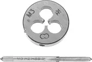 Mipcase 1set Left-hand Thread Tap and Die Set Metal Threading Tool Carrying Case Precision Cutting for Coarse and and Easy to Use for Professionals and Enthusiasts
