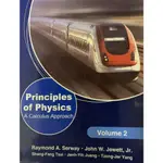 PRINCIPLES OF PHYSICS CALCULUS APPROACH VOL 2 SERWAY JEWETT