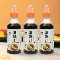 在飛比找蝦皮購物優惠-『日初藥膳』0脂肪低脂和風 日式油醋汁 輕食沙拉醬 油醋汁 